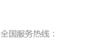�绰
